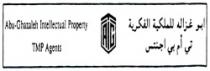 ابو غزاله للملكية الفكرية تي ام بي اجنتس Abu-Ghazaleh Intellectual TMP Agents