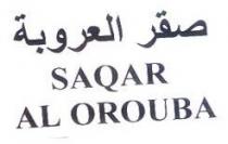 صقر العروبة SAQAR ALORUBA