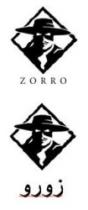 ZORRO زورو