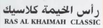 راس الخيمة كلاسيك RAS AL KHAIMAH CLASSIC