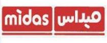 ميداس MIDAS