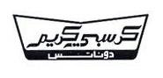 كرسبي كريم دوناتس