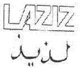 لذيذ LAZIZ