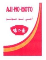 FLAVOUR ENHANCER AJI-NO-MOTO MONOSODIUM GLUTAMATE معزز النكهات أجي.نو.موتو ملح أحاي جلومتاميت الصوديوم SINCE1909 منذ عام1909