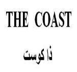 THE COAST ذا كوست