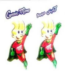 كابتن ميمو Captain Mimo