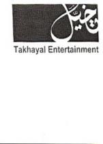 Takhayal Entertainment تخيل