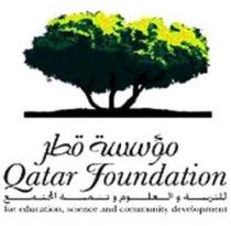 مؤسسة قطر Qatar Foundation للتربية والعلوم وتنمية المجتمع for eduction science and community development