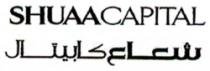 SHUAACAPITAL شعاع كابيتال