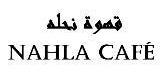 قهوة نحلة NAHLA CAEE