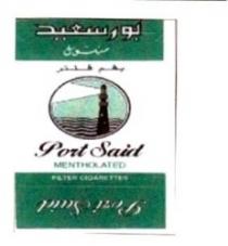 بورسعيد منتول بفم فلتر Port Said MENTHOLATED FILTER CIGARETTES