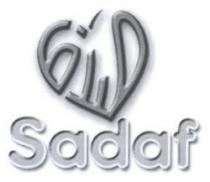 صدف SADAF