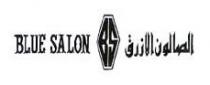 الصالون الازرق BLUE SALON BS