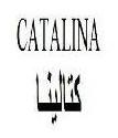 كتالينا CATALINA