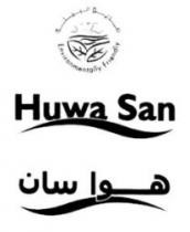 صديق البيئة Environmentally Friendly هوا سان Huwa San