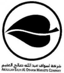 شركة اسواق عبدالله صالح العثيم ABDULLAN SALIH AL OTHAIM MARKETS COMPANY