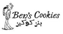 Ben's Cookies بنز كوكيز