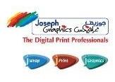 جوزيف غرافيكس Joseph Graphics The Digital Print Professionals j wrap j print j Graphics