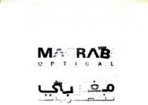 MAGRABI OPTICAL مغربي للبصريات