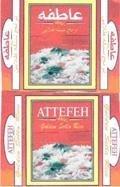 ATTEFEH Golden Sella Rice عاطفة برنج سيلة طلايى