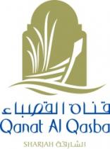 قناة القصباء الشارقة Qanat Al Qasba SHARJAH