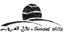 تلال الغروب . Sunset Hills