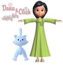 دانة و كليك Dana & Click