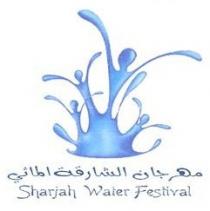 مهرجان الشارقه المائي Shariah Water Festival