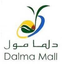 Dalma Mall دلما مول