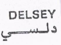 دلسي DELSEY -