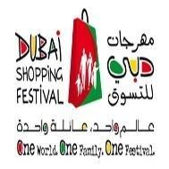 مهرجان دبي للتسوق DUBAI SHOPPING FESTIVAL عالم واحد عائلة واحدة One World One Family One Festival