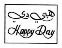 Happy Day هبي دي