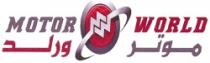 MOTOR WORLD موتر ورلد