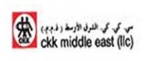 سي.كي.كي. الشرق الاوسط (ذ.م.م) ckk middle east (llc)