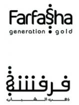 farfasha generation gold فرفشه ذهب الشباب