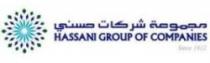 مجموعة شركات حسني HASSANI GTOUP OF COMPANIES