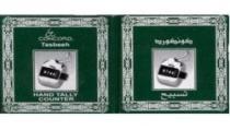 كونكورد تسبيح CONCORD Tasbeeh HAND TALLY COUNTER