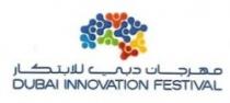 مهرجان دبي للابتكار DUBAI INNOVATION FESTIVAL