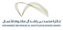 جائزة محمدد بن راشد ال مكتوم للاعمال MOHAMMED BIN RASHID AL MAKTOUM BUSINESS AWARD