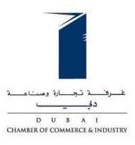 غرفة تجارة وصناعة دبي DUBAI CHAMBER OF COMMERCE & INDUSTRY