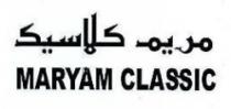 مريم كلاسيك MARYAM CLASSIC
