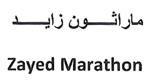 ماراثون زايد Zayed Marathon