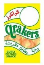 كراكرز qrakers وجبة بطاطا مقرمشة CURLY POTATO SNACK