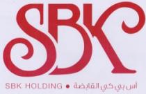 اس.بي.كي القابضة S.B.K HOLDING