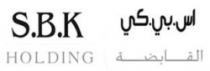 اس.بي.كي القابضة S.B.K HOLDING