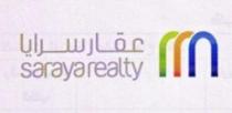 عقار سرايا sarayarealty