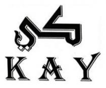 كي KAY