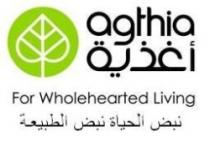 agthia أغذية For Wholehearted Living نبض الحياة نبض الطبيعة