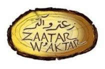 زعتر واكتر ZAATAR W'AKAR