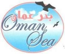 بحر عمان Oman Sea